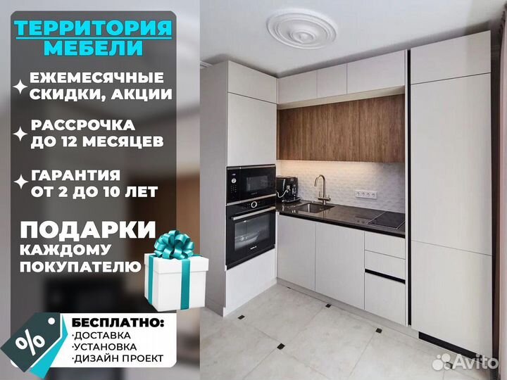 Кухни от производителя