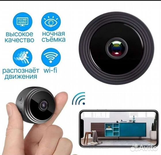 Wi-fi камера видеонаблюдения мини, А9