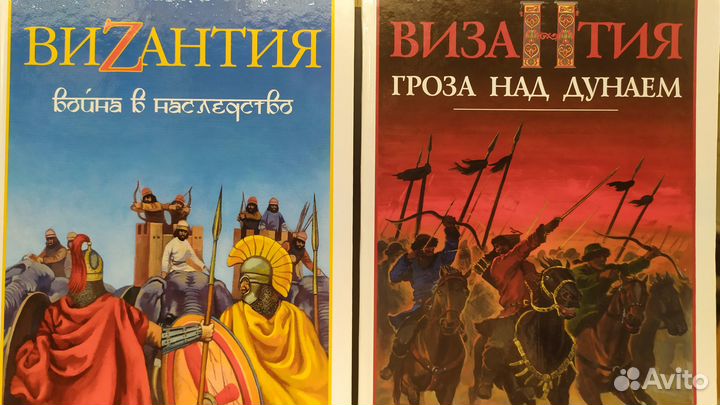 Войны Византии