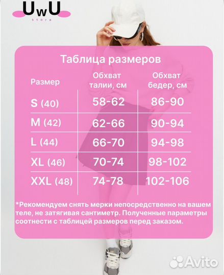 Черная мини-юбка 48