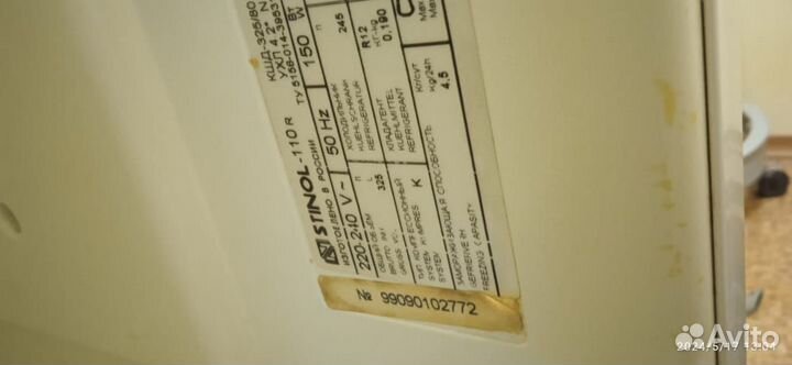 Холодильник Stinol 110 R