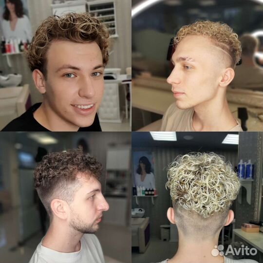 Химическая биозавивка (обучение)