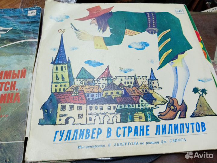 Виниловые пластинки СССР детские