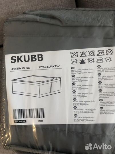 Сумка для хранения вещей IKEA