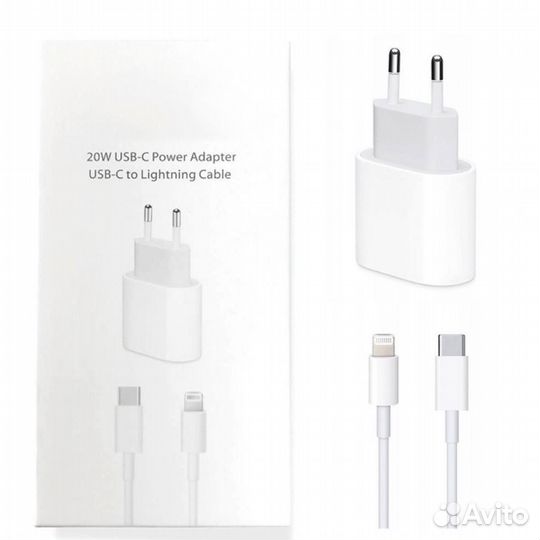 Зарядное устройство для iPhone 20w