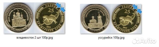 Жетон монетовидный