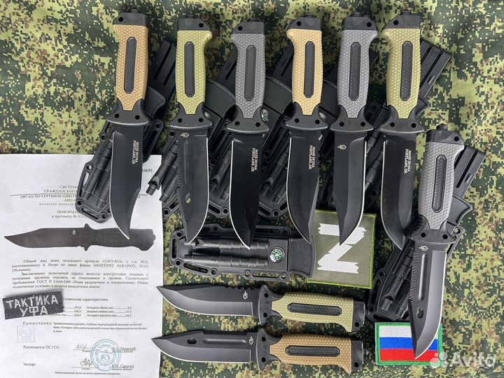 Походный нож выживания Gerber