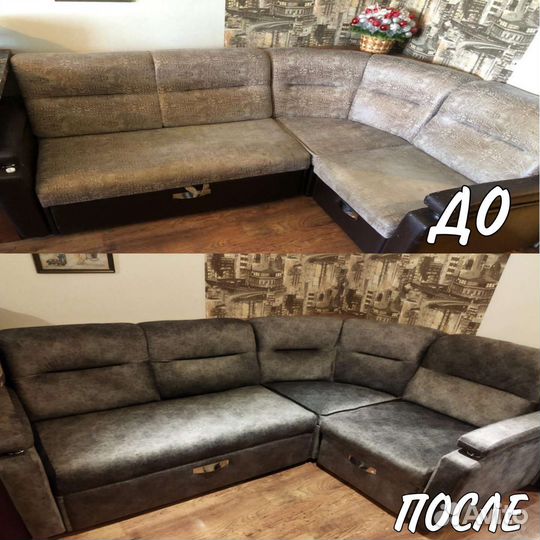 Перетяжка и реконструкция мягкой мебели