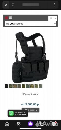 Разгрузочный жилет ANA Tactical alpha