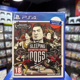 Игры для PS4: Sleeping Dogs Definitive Edition