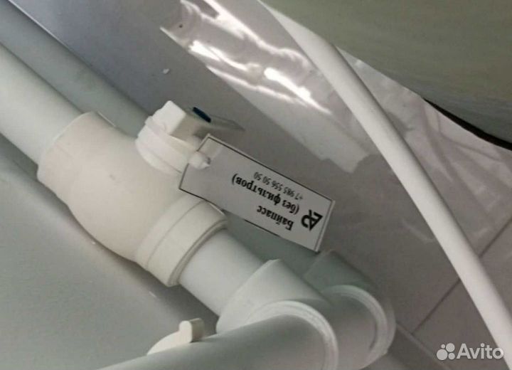 Водоочистка / Фильтры для очистки воды / Система очистки воды