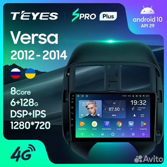 Teyes spro Plus 9