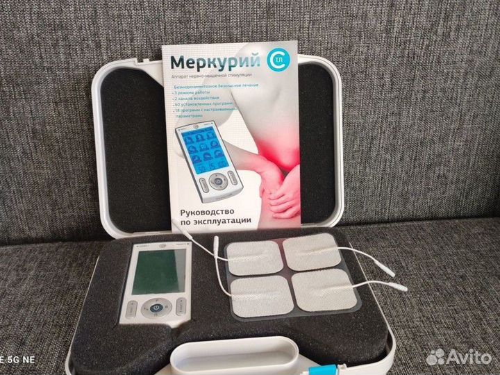 Меркурий тл