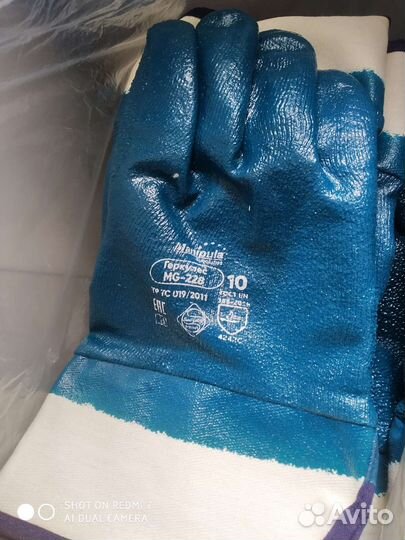 Перчатки маслобензостойкие полизар