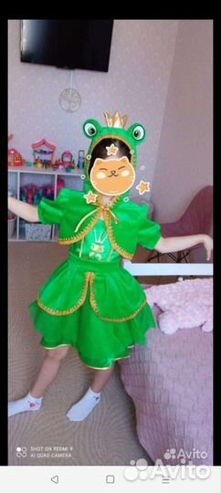 Карнавальный Костюм Царевна Лягушка