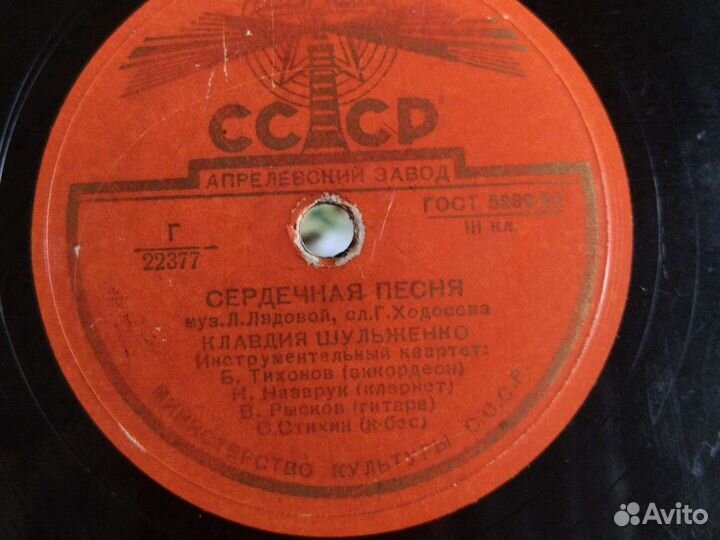 Пластинки к патефону 6 штук