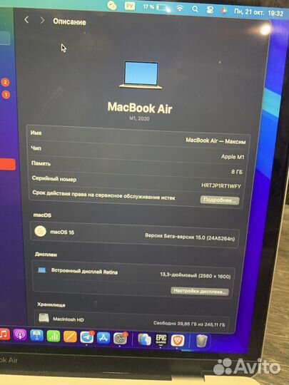 Macbook air 13 m1