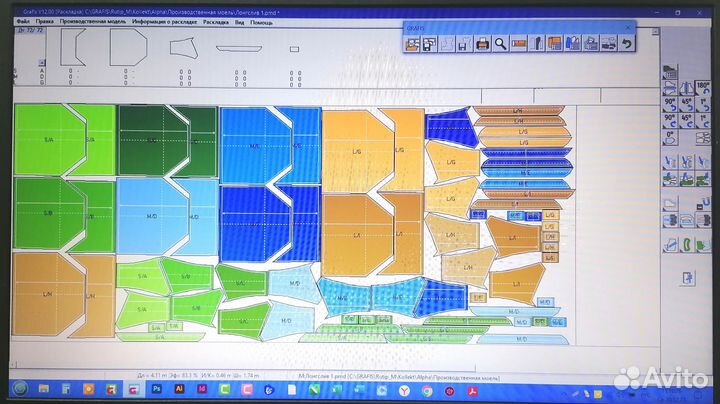 Разработка лекал. Конструктор одежды