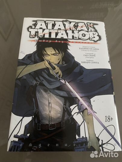Книги Атака титанов 1-5. Азбука