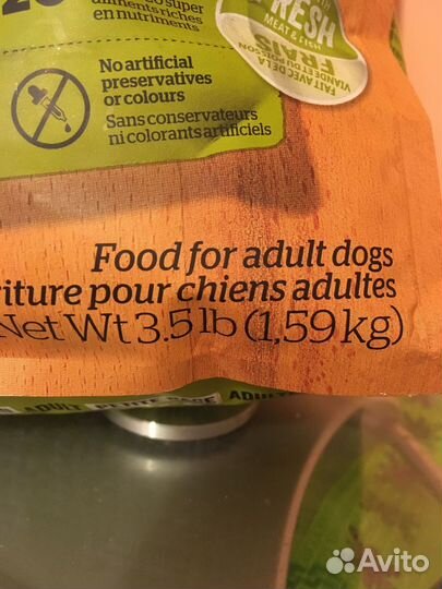 Корм для собак мелких пород NOW