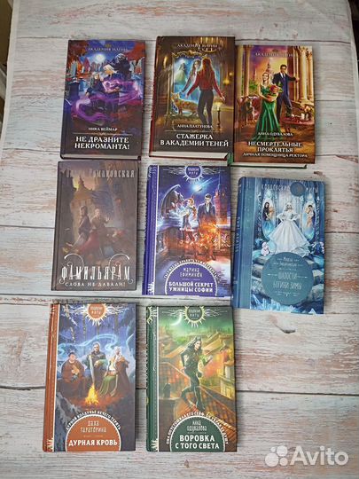 Книги для взрослых, фэнтези, детектив, любовные
