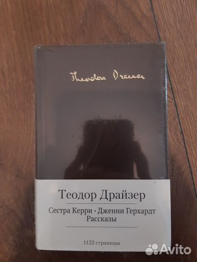 Малая библиотека шедевров 7 книг