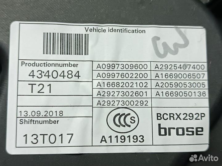 Карта двери задняя правая Mercedes-Benz GLE Coupe