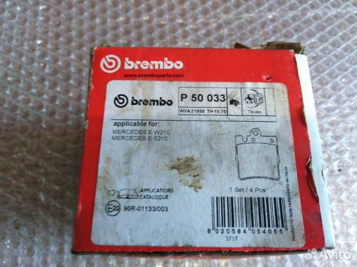 Колодки дисковые задние Mercedes-Benz E-Class W210