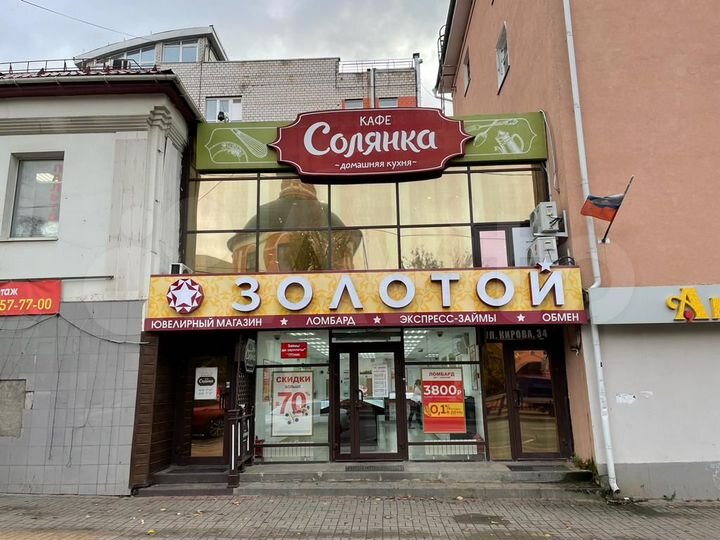 Свободного назначения, 73.9 м², ул.Кирова