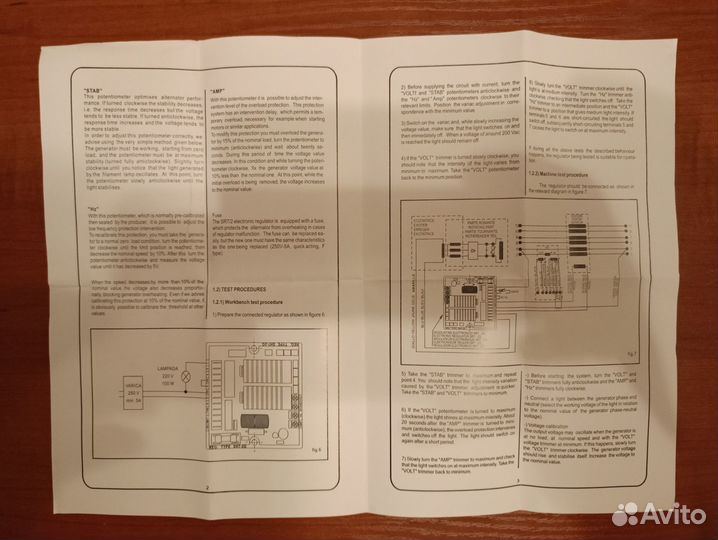 Регулятор напряжения AVR SR7-2G