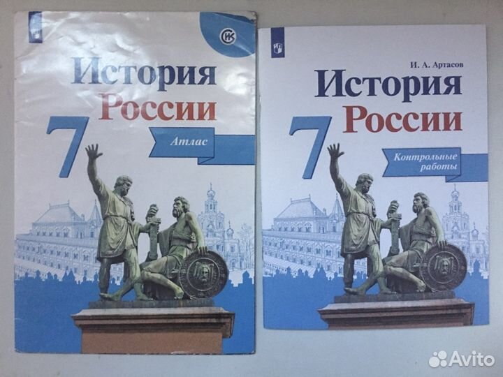 Учебники рабочие тетради
