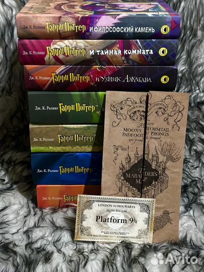 Гарри Поттер 