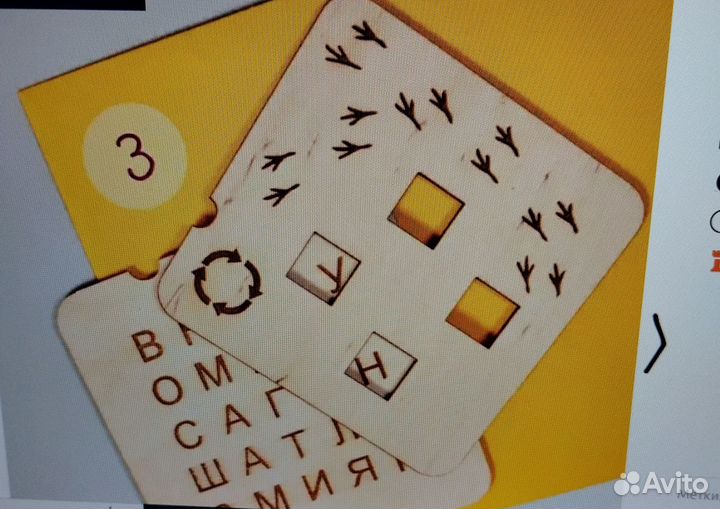 Домашний квест Kotikiteam