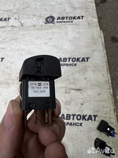 Кнопка ECO Opel Vectra B