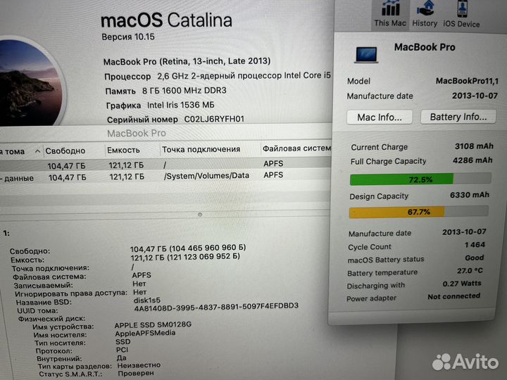 MacBook Pro 13 Retina late 2013 i5 2.6