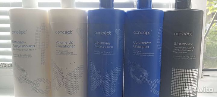 Шампунь для волос concept