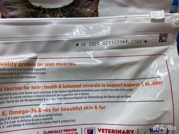 Хиллс Корм для кошек курица 10 кг Hills