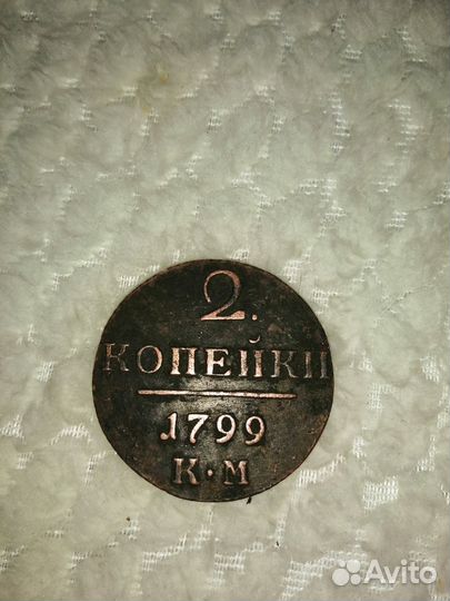 Монета