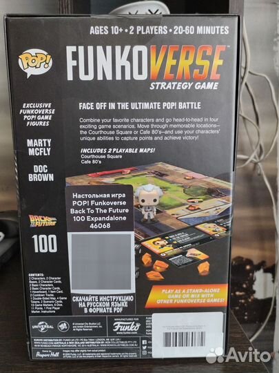 Продам Funko verse back to the future
