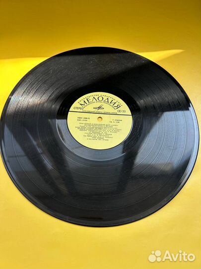 Виниловые пластинки СССР