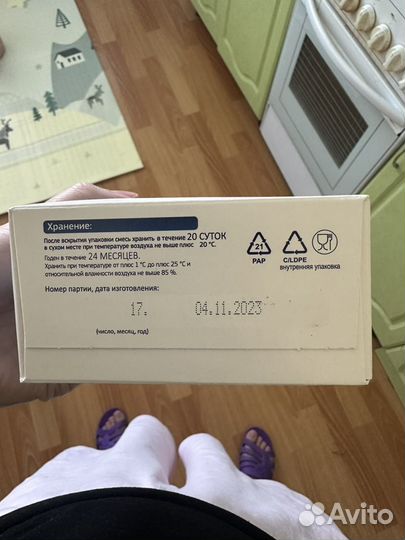 Смесь детская адаптивная беллакт 0-12