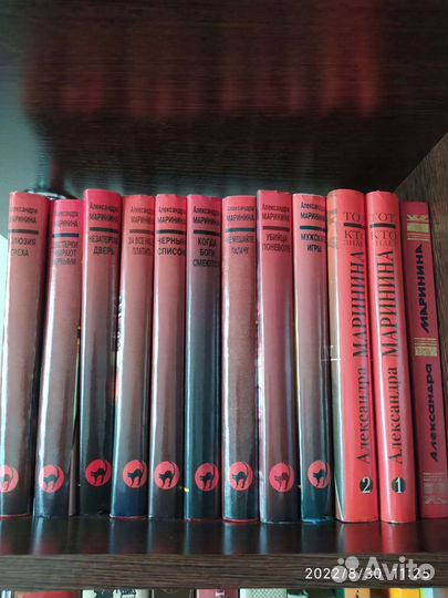 Александра Маринина