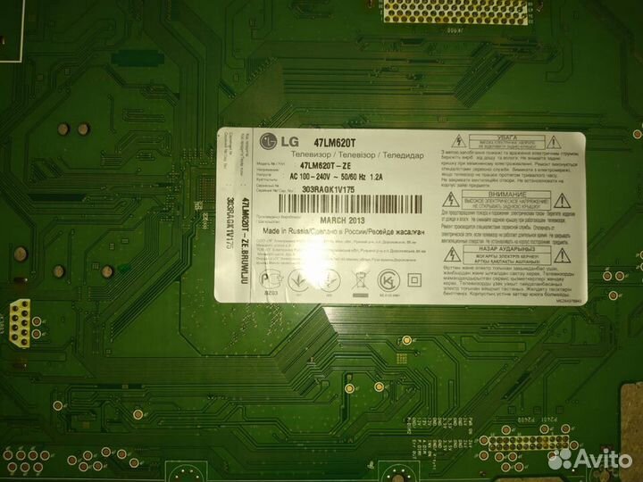 LG 47LM620T платы