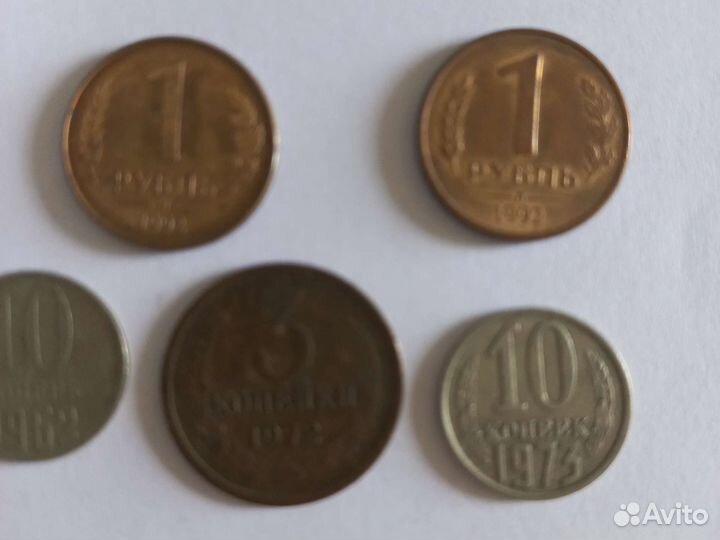Продам монеты СССР