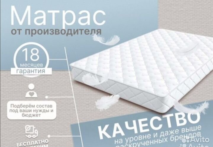 Матрас 140х200 премиум