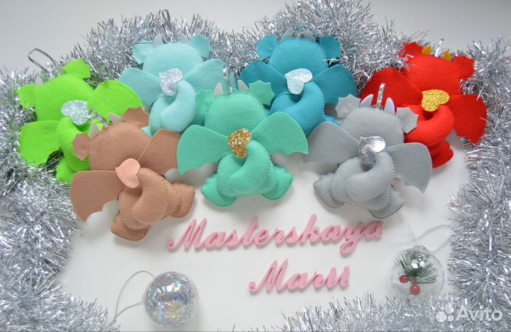 Дракон.Ëлочная игрушка.Символ 2024.Ручная работа