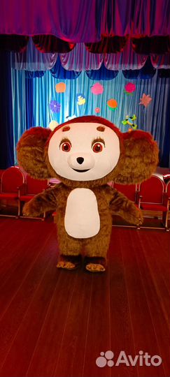 Чебурашка поздравление