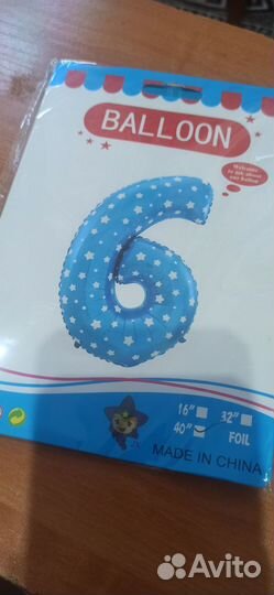 Воздушные шарики цифра