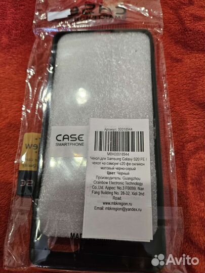 Аксессуары для телефонов