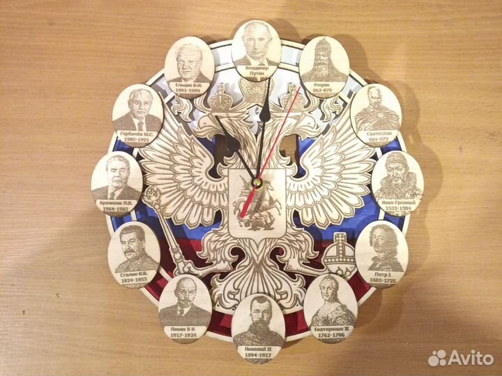 Часы настенные с гербом
